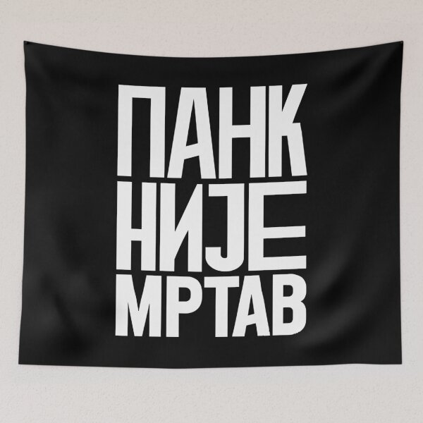 Item preview, Punk Nije Mrtav — Cyrillic “Punk's Not Dead” designed and sold by pantapita.