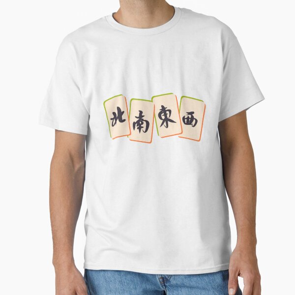 Riichi Merch & Gifts for Sale | Redbubble