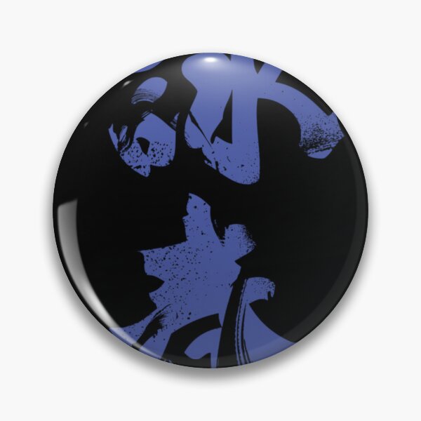 Item preview, Wing Chun (Eternal Spring) Kung Fu - Velvet 	 	 designed and sold by jsmybrhhed91.