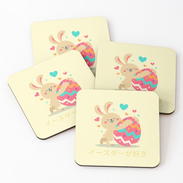Item preview, I Like Easter Japanese designed and sold by DJCartoonDesigns.