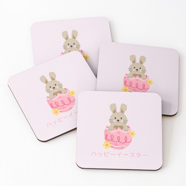 Item preview, Happy Easter Japanese designed and sold by DJCartoonDesigns.