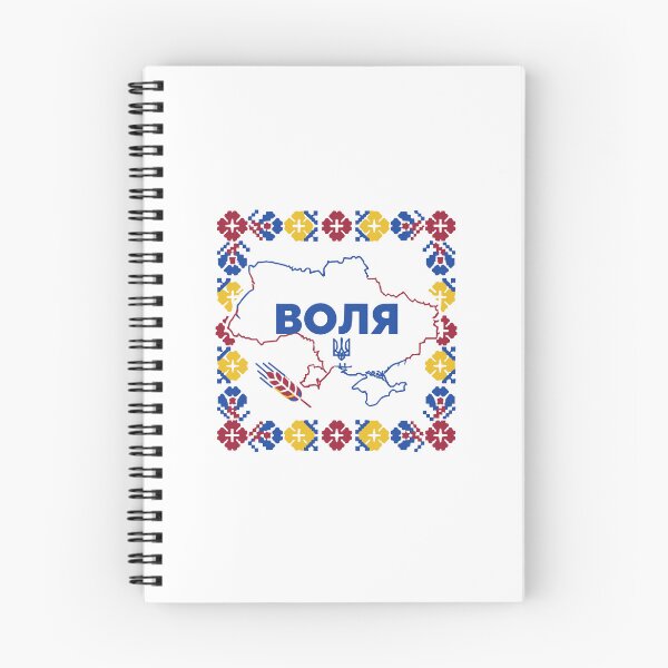 Item preview, Ukraine Design designed and sold by RGShirtWorks.