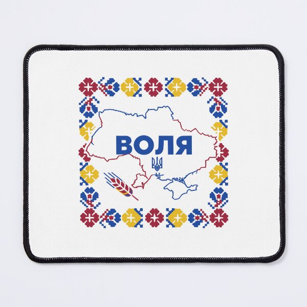 Item preview, Ukraine Design designed and sold by RGShirtWorks.