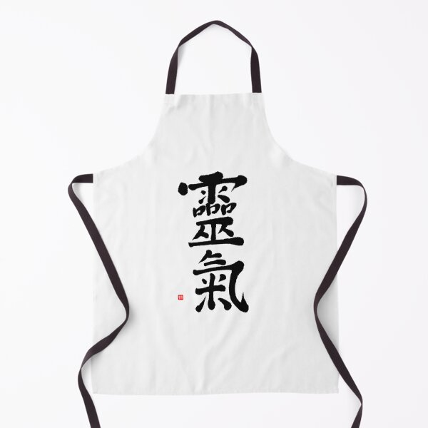 Item preview, Reiki Kanji 	 With Hand-Brushed Reiki Calligraphy  	 designed and sold by xnchjzdjrm91.