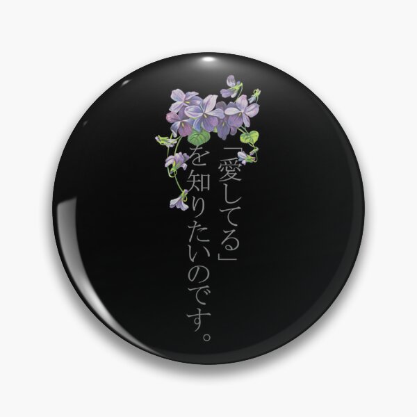 Item preview, Violet Evergarden Classic 		 designed and sold by oiiqwqikw61.