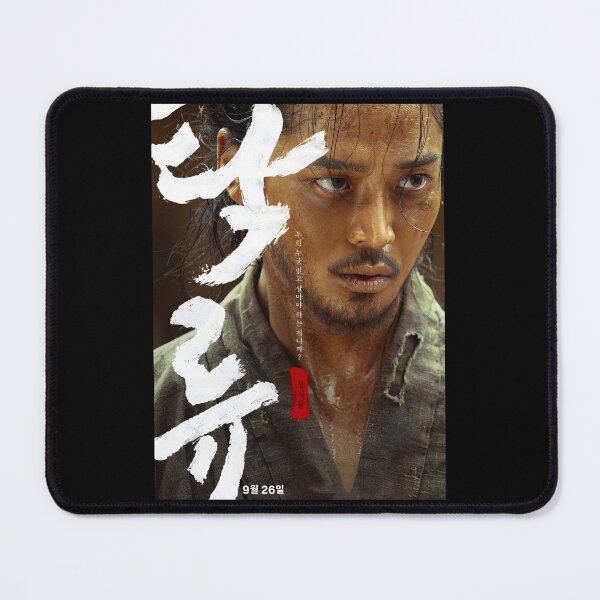 Item preview, The Murky Stream kdrama,  Muddy Stream kdrama designed and sold by Mydramalist.