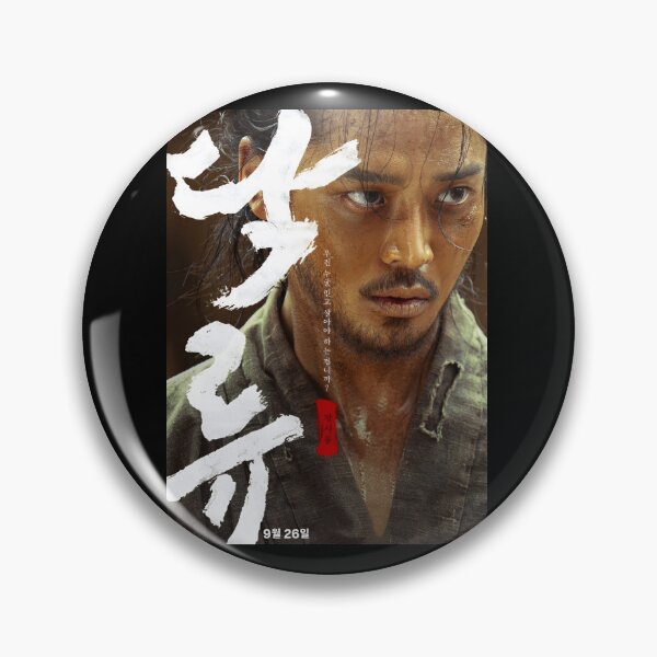 Item preview, The Murky Stream kdrama,  Muddy Stream kdrama designed and sold by Mydramalist.