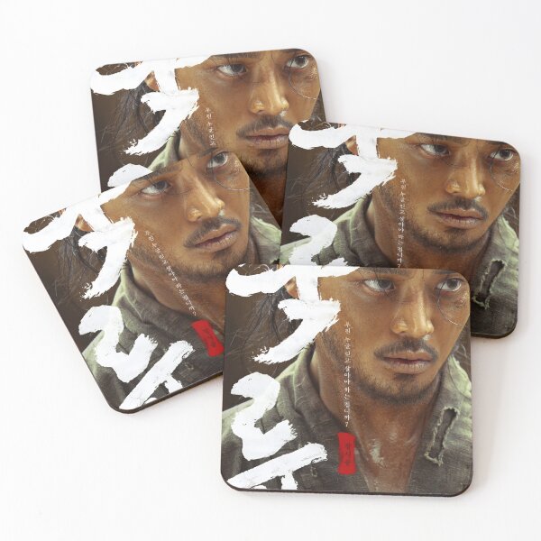 Item preview, The Murky Stream kdrama,  Muddy Stream kdrama designed and sold by Mydramalist.