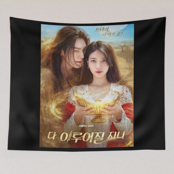 Item preview, Genie Make a Wish kdrama,Genie, Make a Wish kdrama designed and sold by Kimmona.