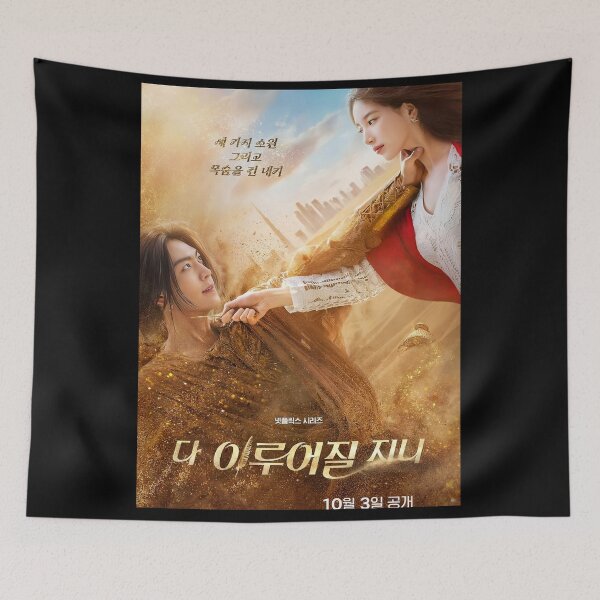 Item preview, Genie Make a Wish kdrama,Genie, Make a Wish kdrama designed and sold by Kimmona.