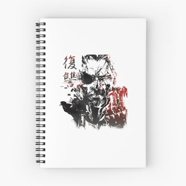 Artikelvorschau, MGSV – Alles für Rache (japanisches Kanji) entworfen und verkauft von vxdlntmyver78.