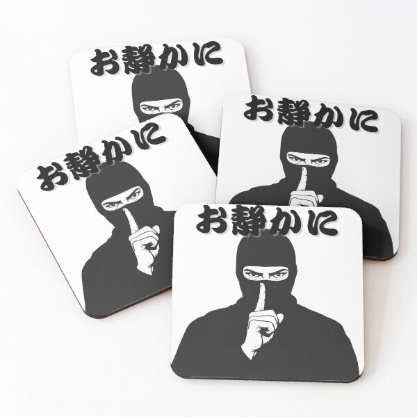 Artikelvorschau, Ruhiger Ninja entworfen und verkauft von YUI Works.