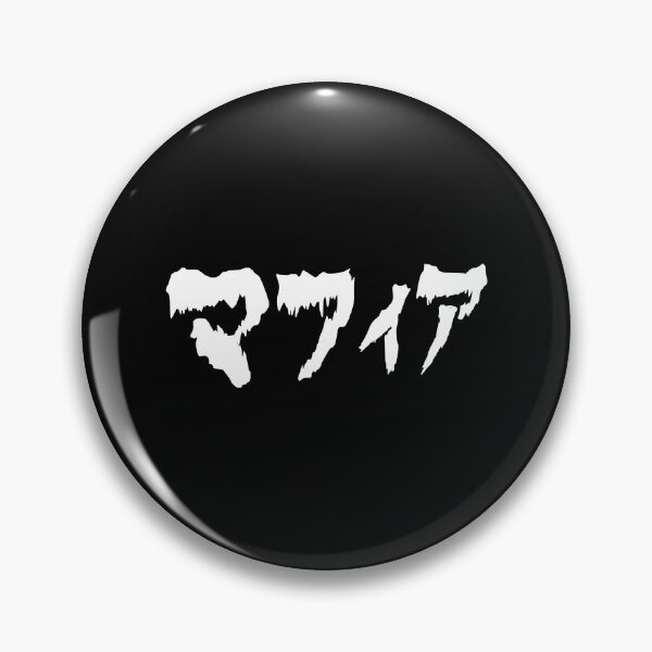 Item preview, JPEGMafia HD Logo (Vol. 5) designed and sold by KPopverse2.