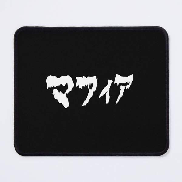 Item preview, JPEGMafia HD Logo (Vol. 5) designed and sold by KPopverse2.