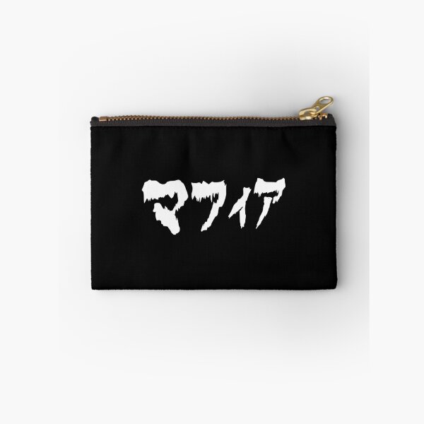 Item preview, JPEGMafia HD Logo (Vol. 5) designed and sold by KPopverse2.