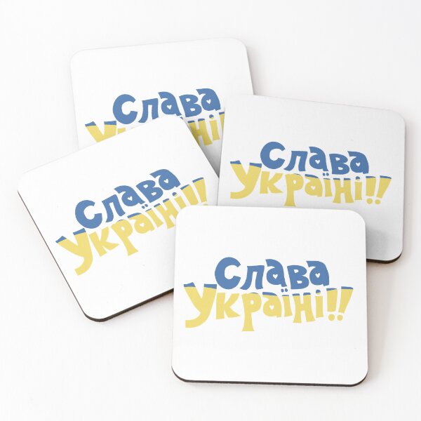 Item preview, slava ukraine! designed and sold by lmvs studio.