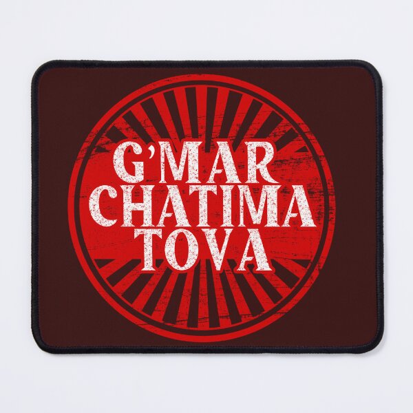 Item preview, G’Mar Chatima Tova Rosh Hashanah,  Yom Kippur 5786 designed and sold by We-thePixels.