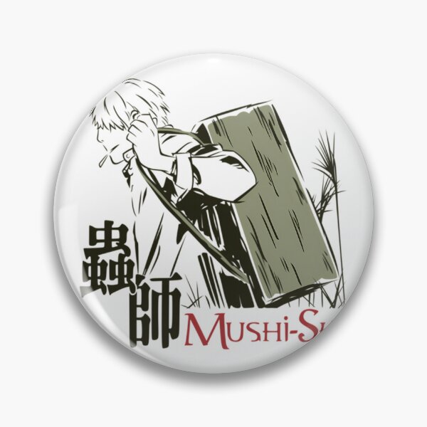 Item preview, Mushishi- Limited Edition  Perfect 	  	 designed and sold by urxlkbbbi94.
