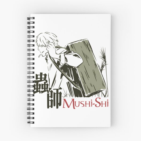 Item preview, Mushishi- Limited Edition  Perfect 	  	 designed and sold by urxlkbbbi94.