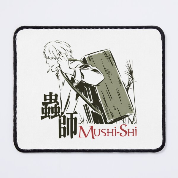 Item preview, Mushishi- Limited Edition  Perfect 	  	 designed and sold by urxlkbbbi94.
