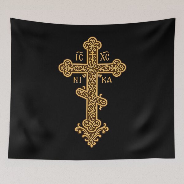 Item preview, Ornate Eastern Orthodox Cross designed and sold by Substance of the Holy Trinity.