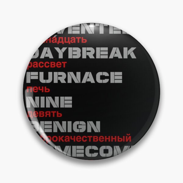 Item preview,  Ready To Comply designed and sold by CasaraLarson.