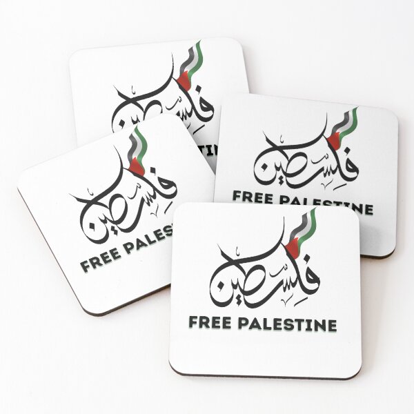 Item preview, Save Palestine (save Gaza) ، the soul of our soul, it will flower again sticker  designed and sold by Humanity brush .