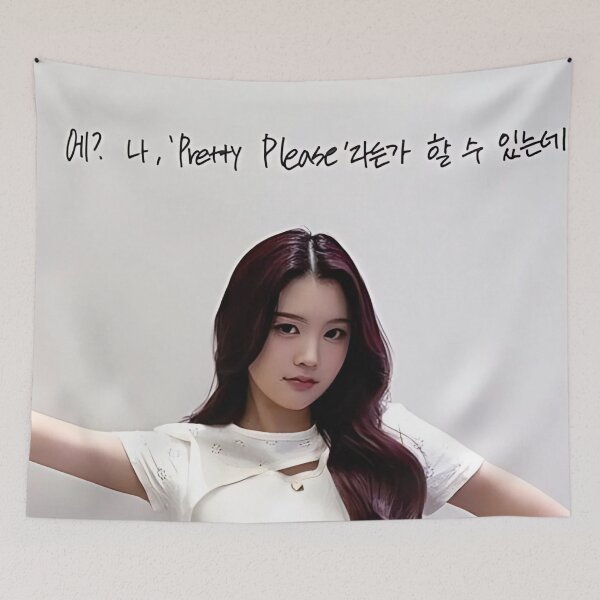Item preview, Hearts2Hearts Merch | A-na Pretty Please Inspired | Minimalist Comeback Style for S2U designed and sold by Valereekmerch.