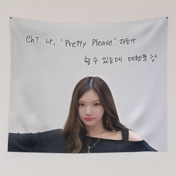 Item preview, Hearts2Hearts Merch | Juun Pretty Please Inspired | Bold Comeback Style for S2U designed and sold by Valereekmerch.