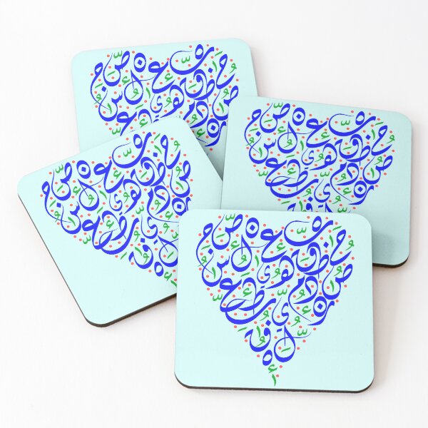 Item preview, Arabic Letters in Heart Calligraphy Design designed and sold by Qalamistry.