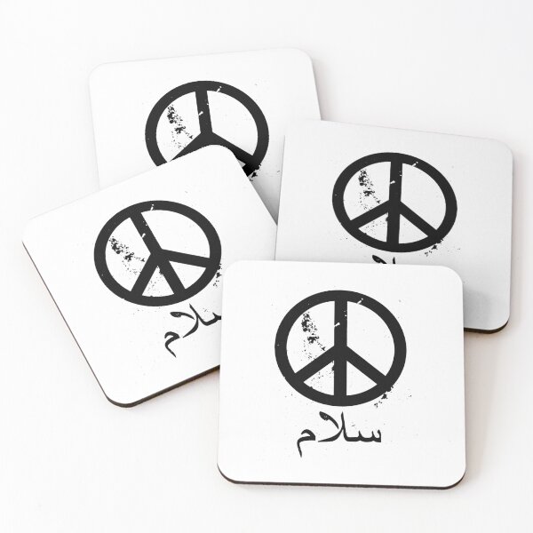 Item preview, Salaam	 designed and sold by usyhrwfst40.