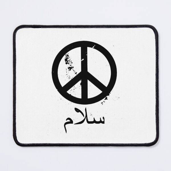 Item preview, Salaam designed and sold by usyhrwfst40.