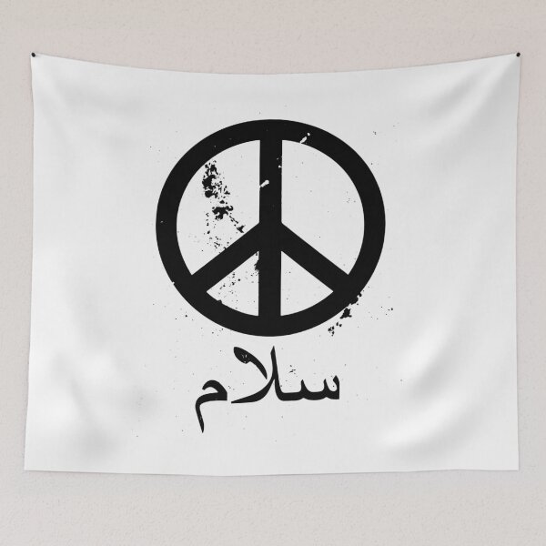 Item preview, Salaam	 designed and sold by usyhrwfst40.