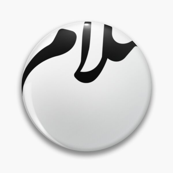 Item preview, Salam - Peace - Arabic Calligraphy  	 designed and sold by usyhrwfst40.