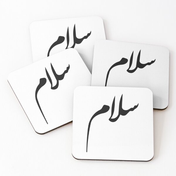 Item preview, Salam - Peace - Arabic Calligraphy  	 designed and sold by usyhrwfst40.
