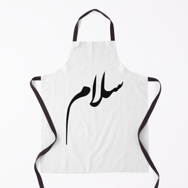Item preview, Salam - Peace - Arabic Calligraphy  	 designed and sold by usyhrwfst40.