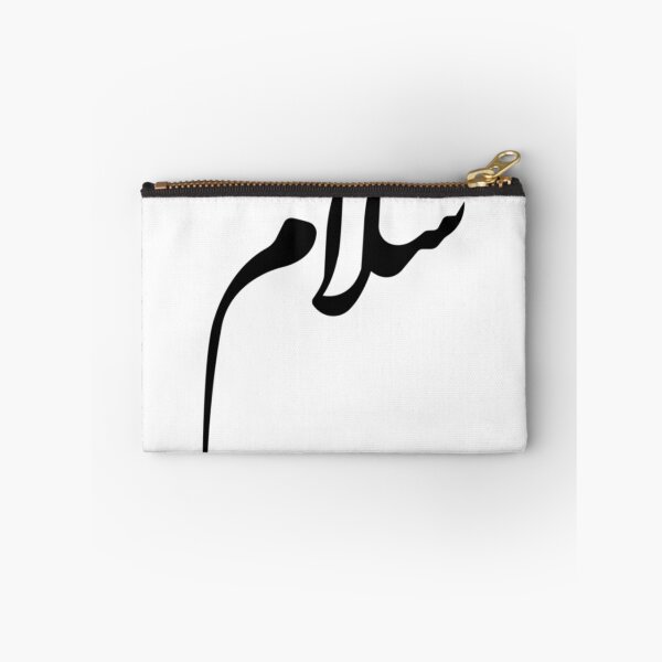 Item preview, Salam - Peace - Arabic Calligraphy  	 designed and sold by usyhrwfst40.