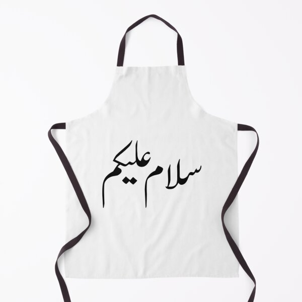 Item preview, Salam Alaikum - Peace - Arabic Calligraphy  	 designed and sold by usyhrwfst40.