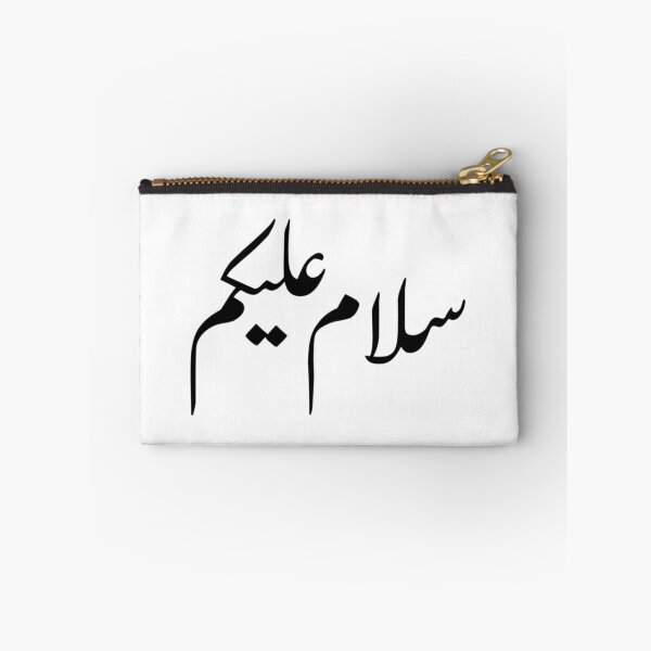 Item preview, Salam Alaikum - Peace - Arabic Calligraphy  	 designed and sold by usyhrwfst40.