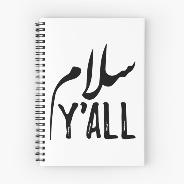 Item preview, Salam Y'all  	 designed and sold by usyhrwfst40.