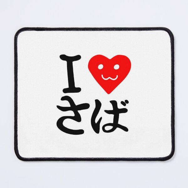 Item preview, Jamiera Cat - I Love Saba	 designed and sold by yvlbnapkwna38.