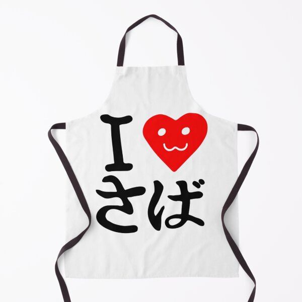 Item preview, Jamiera Cat - I Love Saba designed and sold by yvlbnapkwna38.