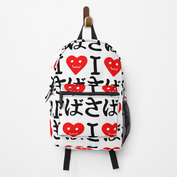 Item preview, Jamiera Cat - I Love Saba	 designed and sold by yvlbnapkwna38.