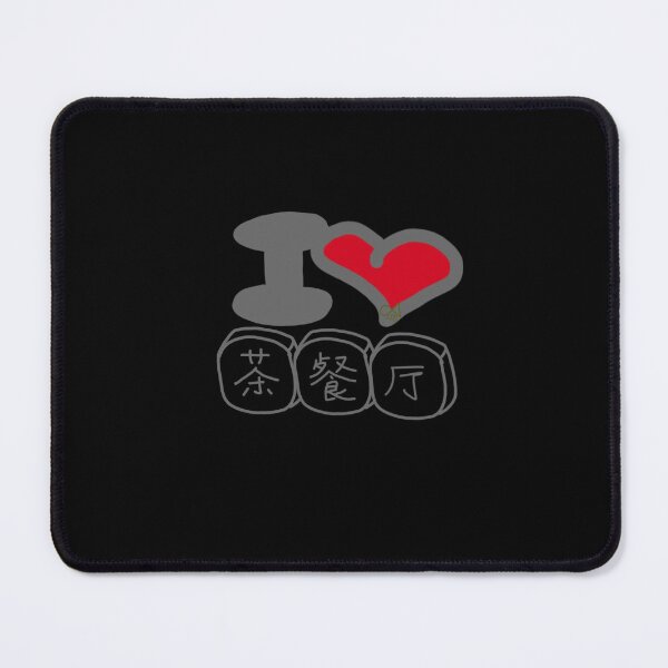 Item preview, LaMaisonOfMY I LOVE HK CHA CHAAN TENG COLLECTION No.12 ILOVE BLACK EDITION designed and sold by LaMaisonOfMY.