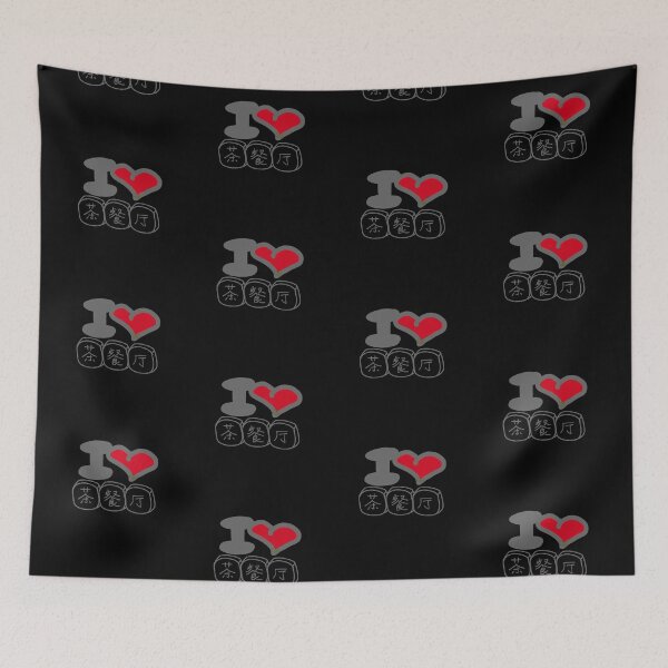 Item preview, LaMaisonOfMY I LOVE HK CHA CHAAN TENG COLLECTION No.12 ILOVE BLACK EDITION designed and sold by LaMaisonOfMY.