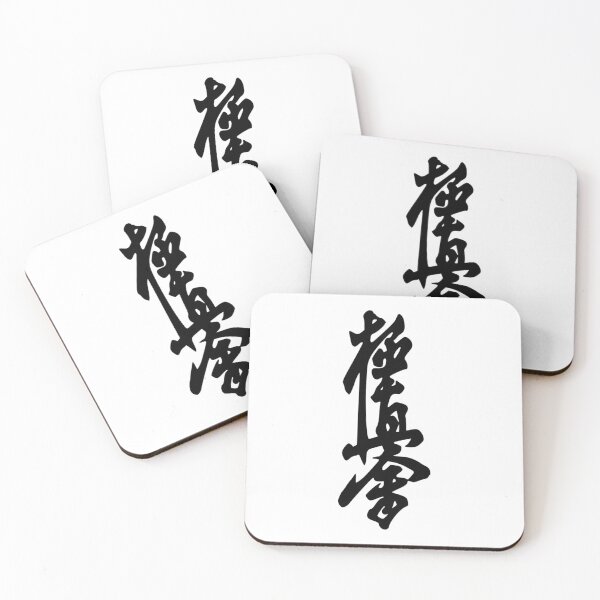 Item preview, Kyokushin 	 	 designed and sold by ejfpskmlr92.