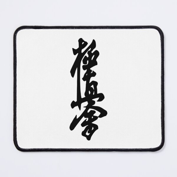 Item preview, Kyokushin designed and sold by ejfpskmlr92.