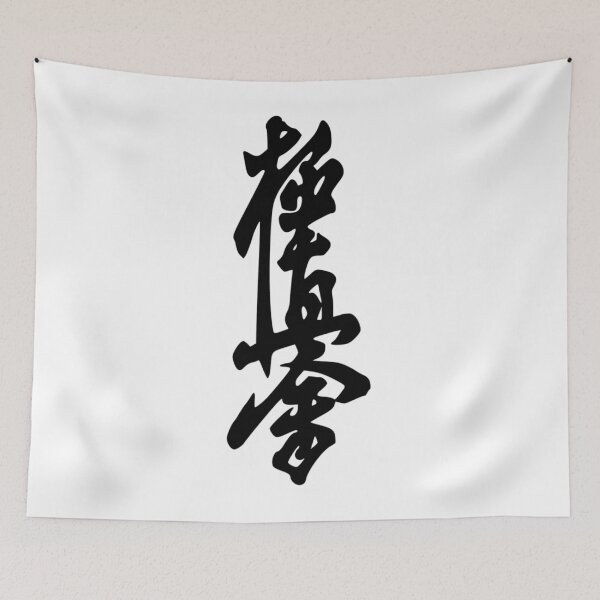 Item preview, Kyokushin 	 	 designed and sold by ejfpskmlr92.