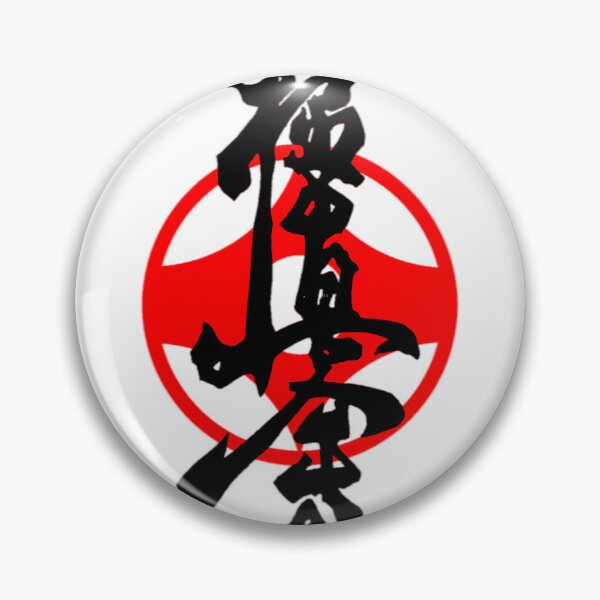 Item preview, Kyokushin Way 	 	 designed and sold by ejfpskmlr92.