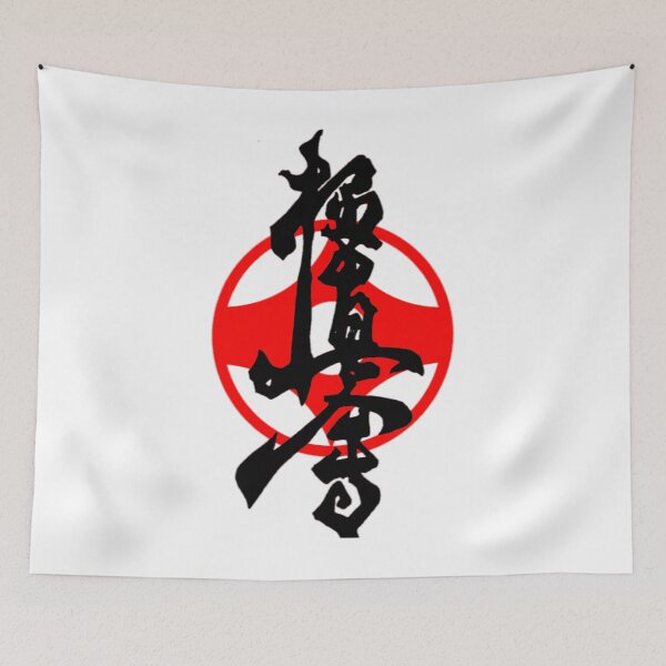 Item preview, Kyokushin Way 	 	 designed and sold by ejfpskmlr92.